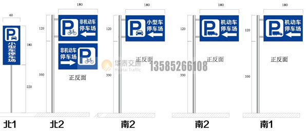 交通標(biāo)志牌-(12)